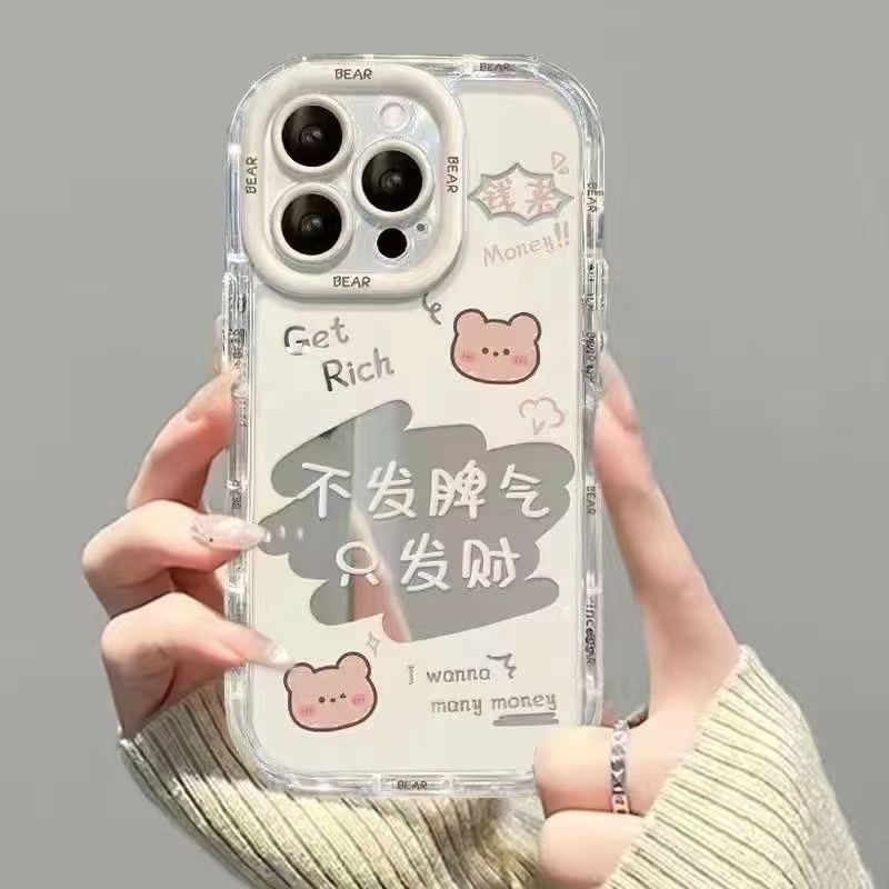 Насыщенная модель медведя подходит для чехла на мобильный телефон Apple iPhone 16 Plus / 15 / 14 / 13 / 12 Pro Max / XR, противоударный