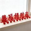 Yousheng 1/5 шт. 3D-печатная фигурка китайского иероглифа Год Лошади Красный Иероглиф с шарнирными ногами Новогоднее украшение