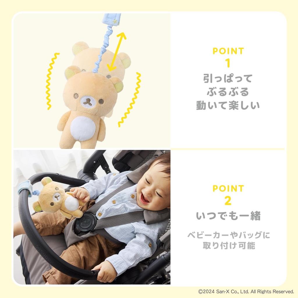 DADWAY Rilakkuma Baby Vibrating Toy, Rilakkuma/Blue, TYRIL002012200
