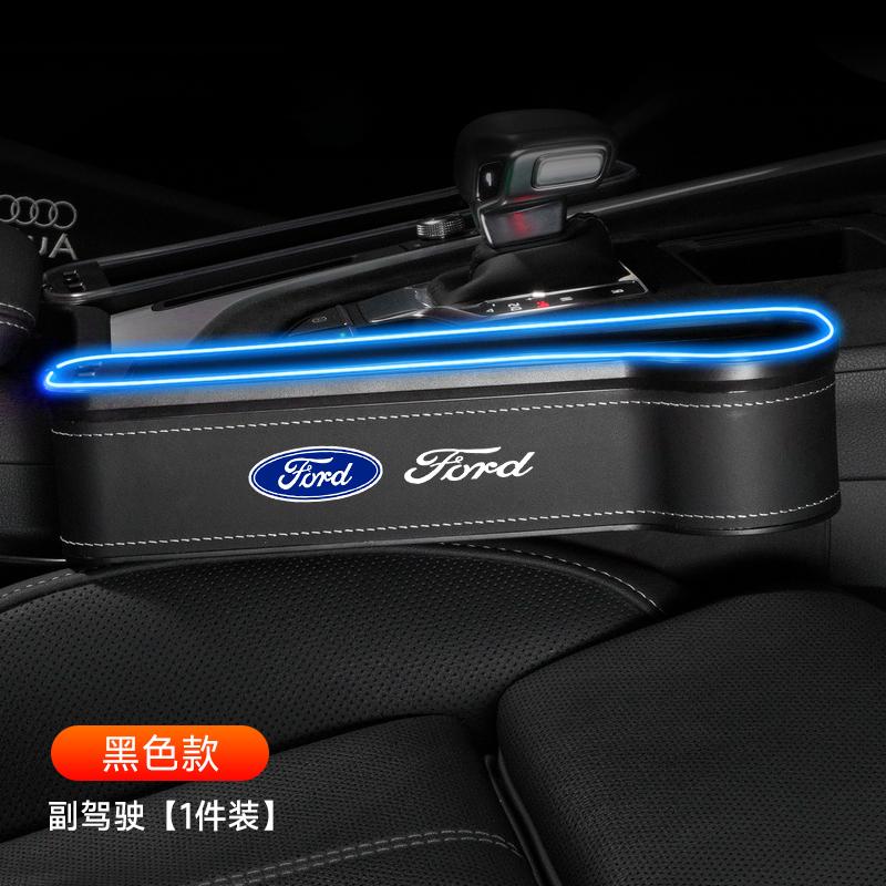 qmzhr10 For Ford Mondeo Focus Explorer Escape Kuga Everest Bronco F-150 Ranger Transit Car Seat Gap Light Storage Box
