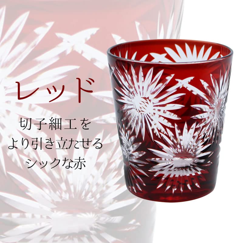 Kiriko Glass Kiriko Hana (Red)