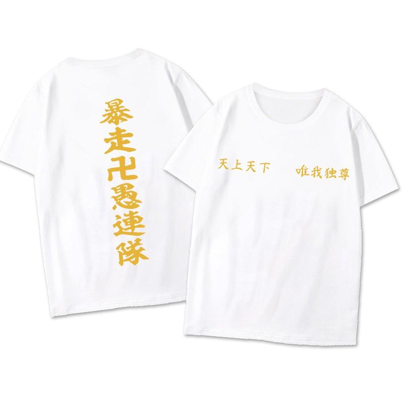 Tokyo Revengers Short Sleeve T-Shirt Manjiro Sano Ken Ryuguji Mans Cotton Printed Tee Teens