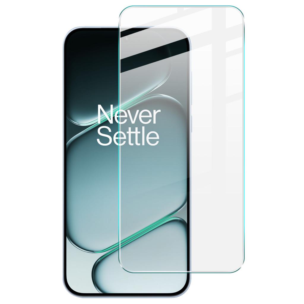 For OnePlus Turbo 6 / 6V 5G Tempered Glass IMAK H Screen Protector Film Support Fingerprint