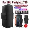 Для JBL Party Box 720 Аксессуары Портативная колонка Пылезащитный чехол Карман для микрофона Двусторонняя сумка для хранения колонки Водонепроницаемый пылезащитный кейс