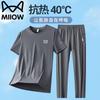 MIIOW Мужской спортивный комплект из ледяного шелка