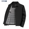 Men's Lightweight Anti-Wrinkle Cardigan Jacket
