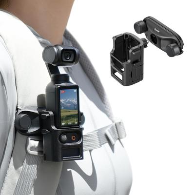 TELESIN Клипса для рюкзака Быстросъемное крепление на рюкзак для DJI Osmo Pocket 3 / 4 / 4P