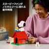 LEGO Ideas Peanuts Будка Снупи Игрушка Подарок на День Рождения Кубики День Матери Мужчины Женщины 21368