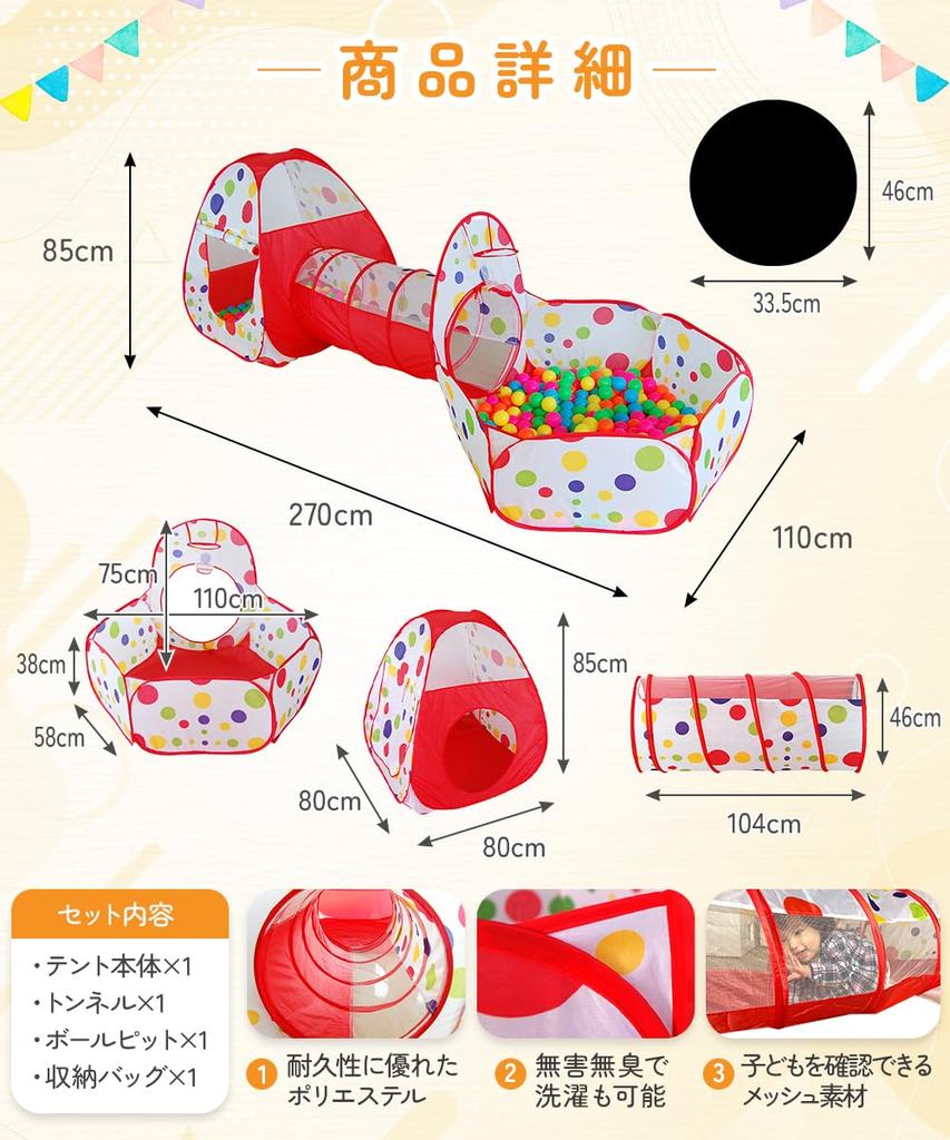 Детская палатка, палатка, домашняя игрушка, подарок для девочек и мальчиков на день рождения, принцесса, простая сборка, контролируемое японское чудо [monomark] для детей [бренд детской комнаты] (синий