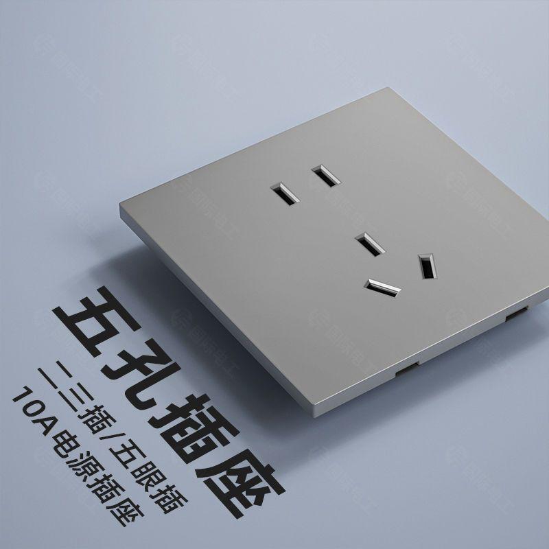 Ультратонкий Тип 86 Светло-серый 16A Одноклавишный Двойной/Многоклавишный Выключатель Розетка