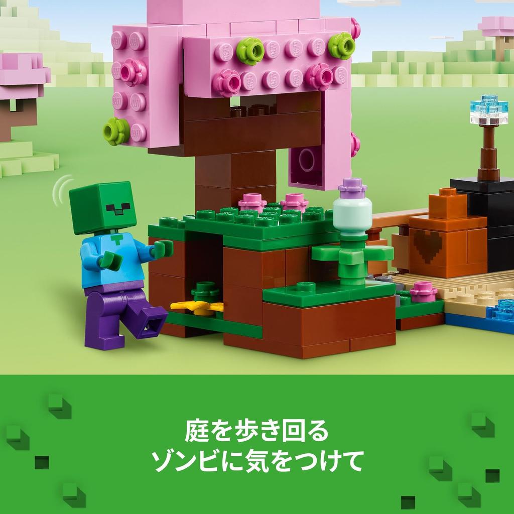 LEGO Minecraft Sakura Garden Toy Подарок на день рождения Блок Рождество Девочки Мальчики Дети 8 лет 9 лет 10 лет Ученик начальной школы