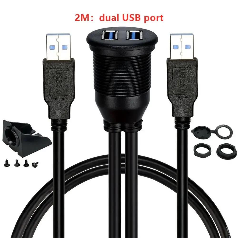 2 порта двойной USB 3.0 папа на USB 3.0 мама AUX удлинительный кабель для скрытого монтажа в автомобиле для автомобиля грузовика лодки мотоцикла приборной панели