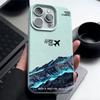Тонкий противоударный чехол с рисунком самолета и гор для iPhone 16, 15, Pro, Max, 14, Pro, 13, 12, 11, защита линз, кожаная текстура, матовый мягкий чехол для телефона