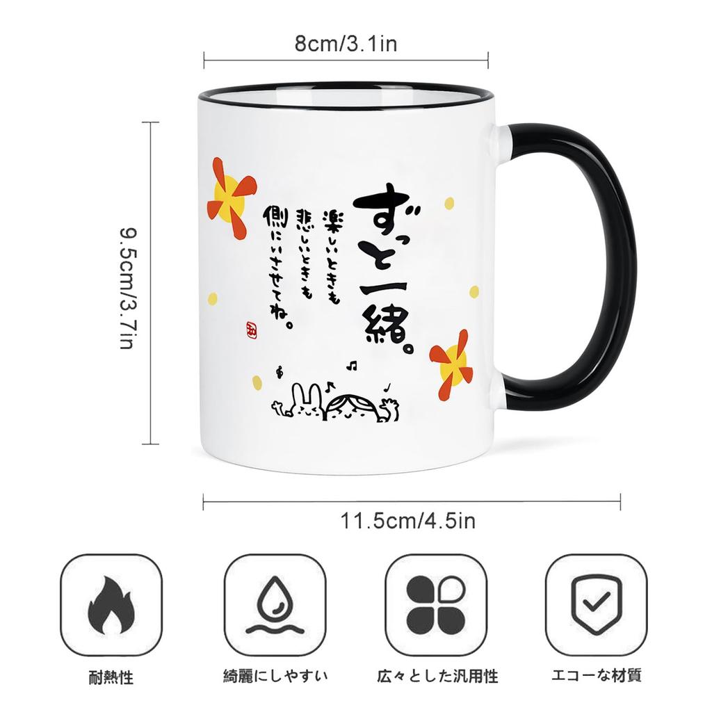 Эта керамическая кружка станет отличным подарком на День уважения к пожилым людям, День матери, День отца, дни рождения, День святого Валентина, Белый день, свадьбу.