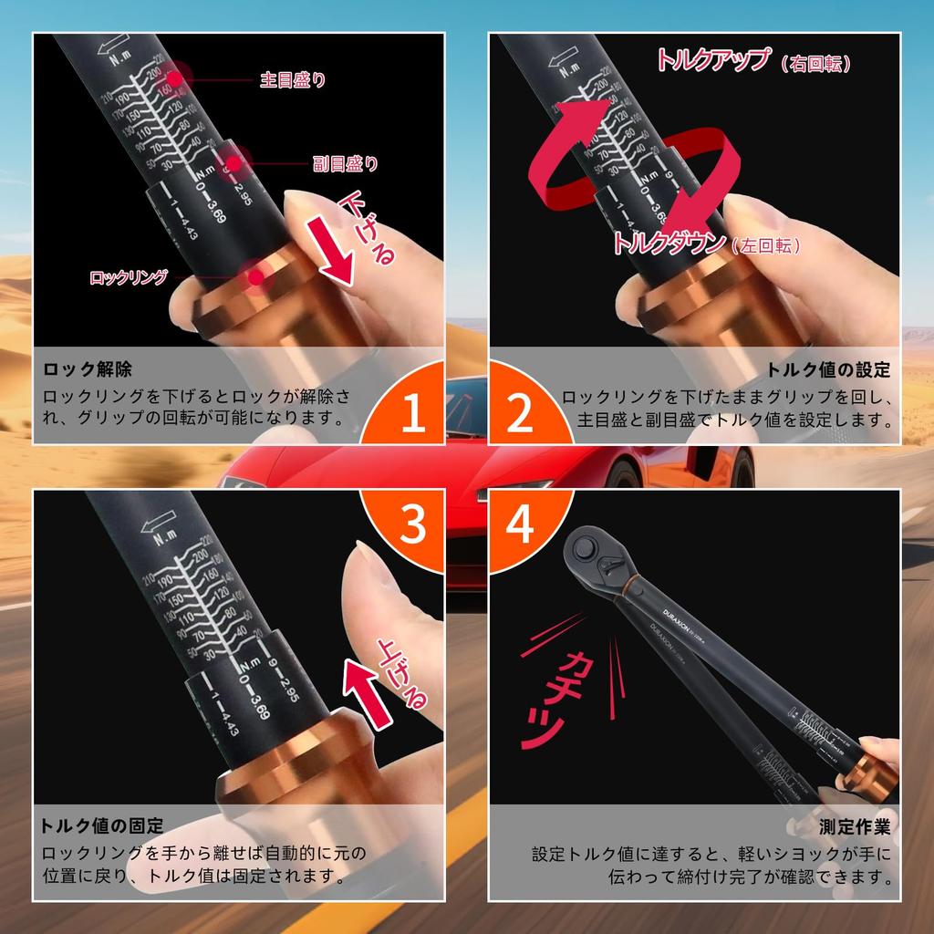 DURAXION Torque Wrench Mm for Car Tire and Machine High Double Rotates Left and 72 Feed Quick Calibration Japanese Instruction and Storage Case