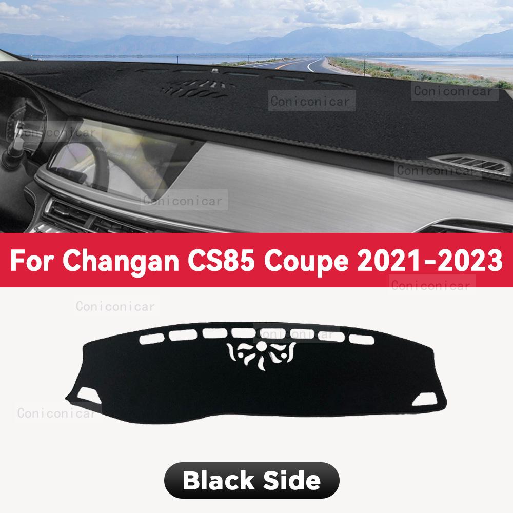 Для Changan CS85 Coupe 2021- 2023 Коврик на приборную панель автомобиля Козырек от солнца Защитный коврик от света Ковер на приборную панель Защитные аксессуары