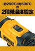 DeWalt 18V XR Термопистолет DCE530N (ДЕВОЛТ) (Только основное)