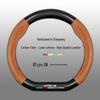 Xiaopeng Genuine Leather Steering Wheel Cover for P7, P5, G3, G9, G3i - All-Season