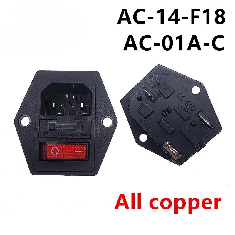 Черный 10A250V CE IEC320 C13 C14 разъем для панели питания PDU UPS электрическая розетка для батареи док-станция с вилкой для проводов
