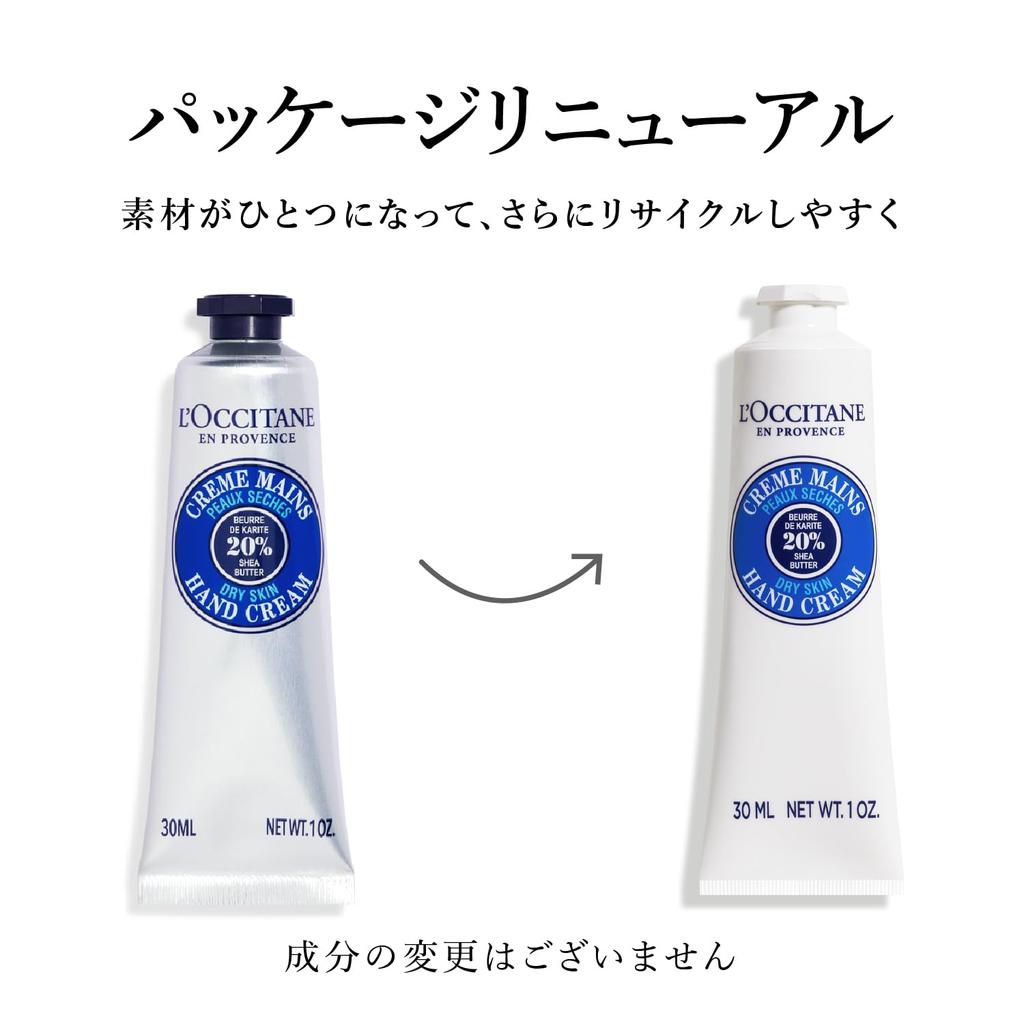 Shea Hand Cream 30mL with Yellow Towel Gift Perfect for Birthdays and Popular Gift for Men and L'OCCITANE Set, Farewells. Women.