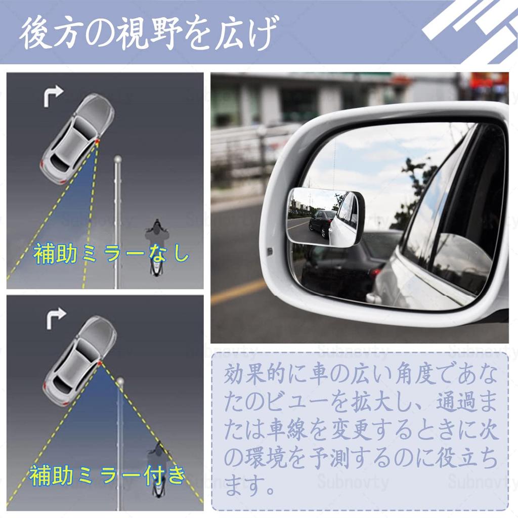 Automotive Auxiliary Mirror, Set of 2, Car Auxiliary Mirror, 360 Degree Angle Adjustable, Blind