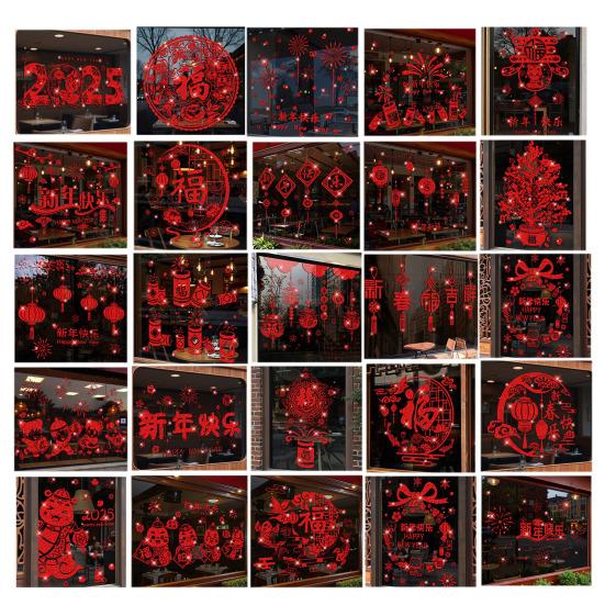 Китайский Новый год наклейка на окно блестящая стеклянная дверь наклейка неклеящаяся статическая оконная наклейка для украшения весеннего праздника