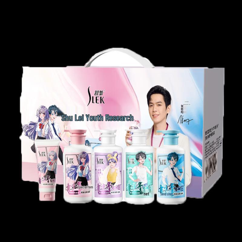 SURE Youth 5-Piece Shampoo & Shower Gel Gift Set