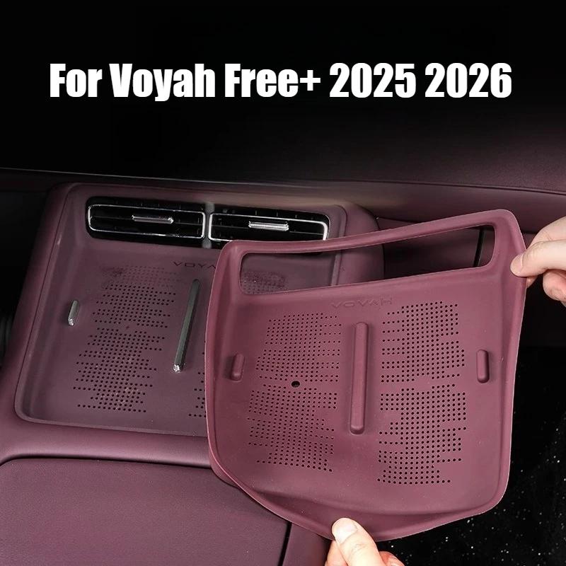 Подходит для DONGFENG Voyah Free+ 2025 2026 Силиконовая беспроводная зарядная панель Нескользящий коврик Чехол Аксессуары для интерьера автомобиля P5