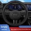 Чехол на руль Beijing Hyundai Sonata Нового Поколения, Max Pro Air Натуральная Кожа.