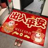 Snake Year Door Mat New Year Red Festive Door Mat Carpet Free of Care Can Be Cut Door Mat