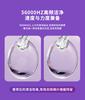 Contact Lens Cleaner with Ultrasonic Vibration Cleaning