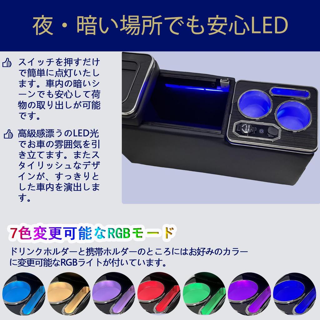 Консольный бокс AuoKeer с подсветкой и переходником для Toyota и консоль-подлокотник с USB, простой ящик для хранения подлокотника для Toyota 80 70 и 60 серий