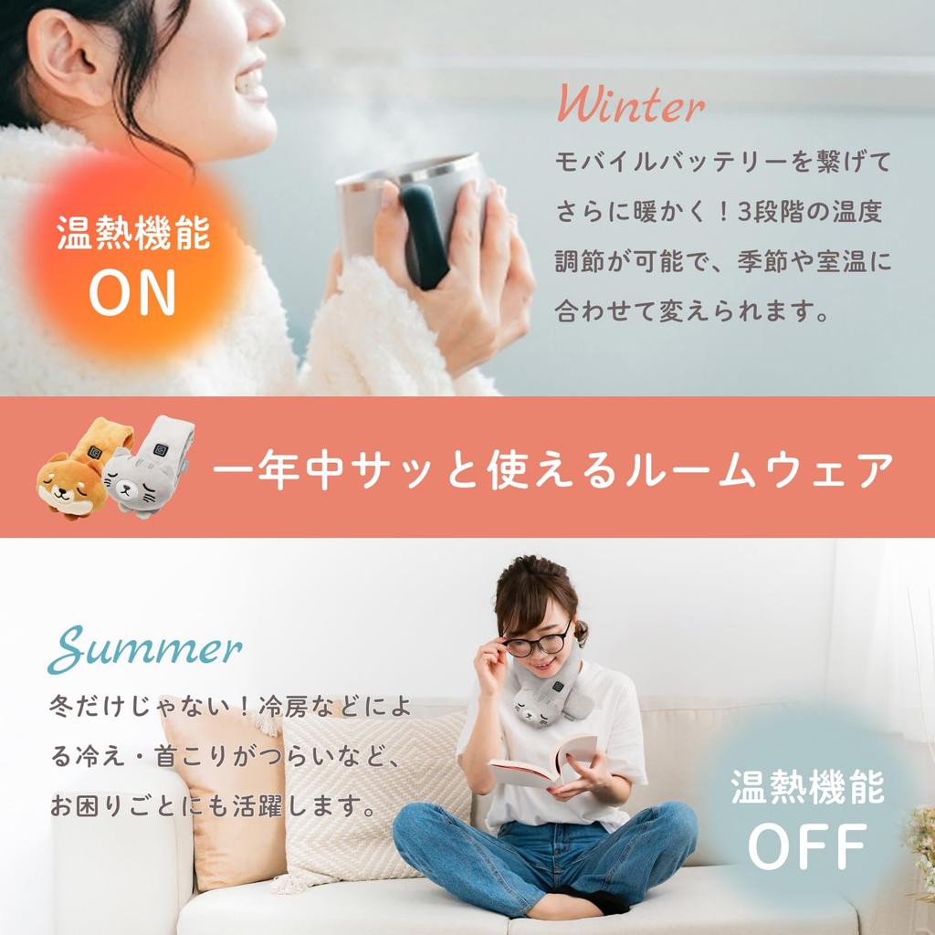 dretec Shiba Inu Heated Scarf with Animal Motif