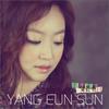 Yang Eun-seon - 1st Album