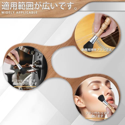 Guitar Brush, Guitar Cleaner, Instrument Cleaning Brush, Dust Brush, Guitar Duster Brush, Guitar Dust Brush for Stringed Instruments, Lightweight, Eas