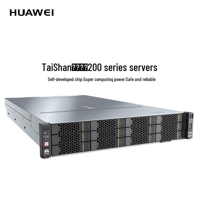 Huawei TaiShan 2280 AI Server (CN version)