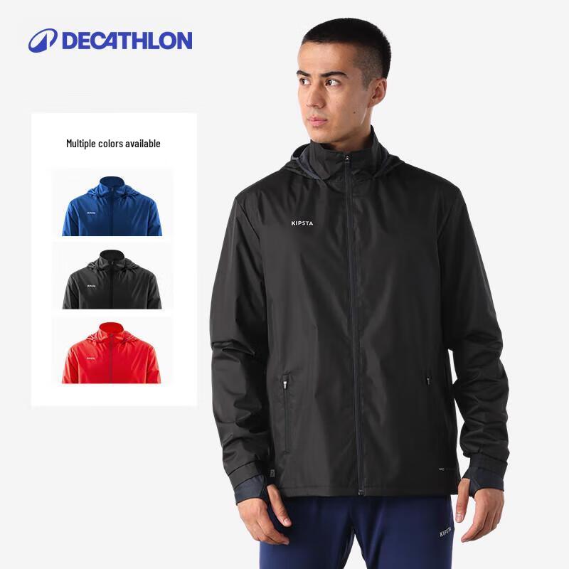 Мужская ветрозащитная спортивная куртка Decathlon