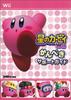 Return To Dream Complete Support Guide Strategy Kirby's Land (Famitsu Guide)