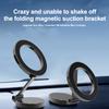 Универсальный автомобильный держатель магнитный держатель сотового телефона из алюминиевого сплава складной кронштейн для MagSafe 360° регулируемый для iPhone Xiaomi
