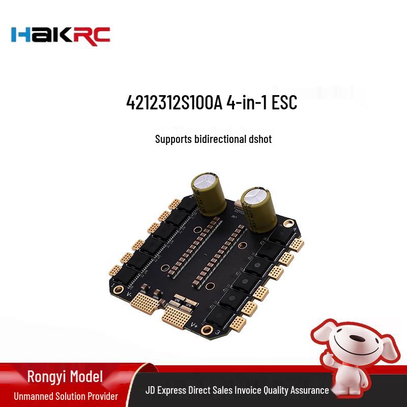 HAKRC FPV Drone Flight Controllers and ESCs (CN version)