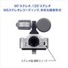 Zoom Микрофон IQ7 для внешнего микрофона для MS Stereo Compact Lightning Connector Совместимый iPhone/iPad, смартфон, микрофон, серебристый,