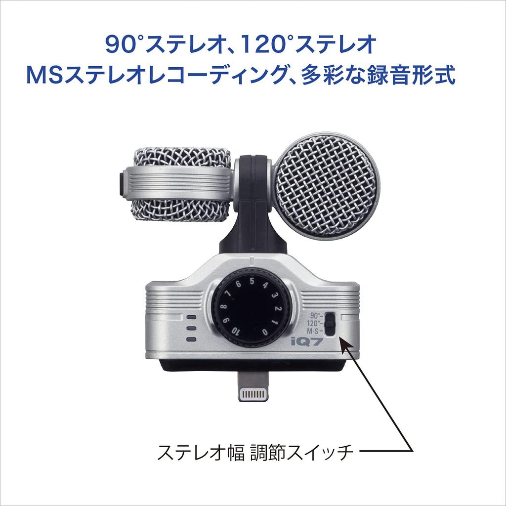 Zoom Микрофон IQ7 для внешнего микрофона для MS Stereo Compact Lightning Connector Совместимый iPhone/iPad, смартфон, микрофон, серебристый,