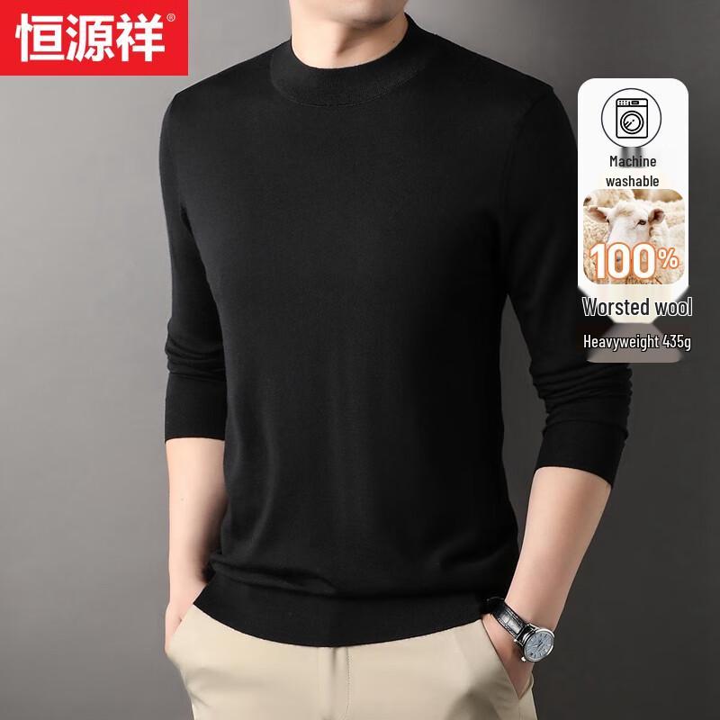Men's 100% Pure Wool Machine Washable Half-High Collar Sweater