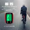 Aninako Cycle Bicycle Earbud Bike Computer with 19 Backlit Touch Large Display Computer, Speedometer, Functions, Wired, Waterproof, Speedometer,