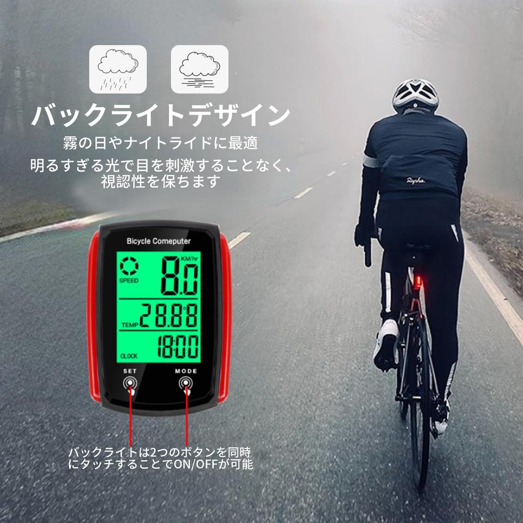 Aninako Cycle Bicycle Earbud Bike Computer with 19 Backlit Touch Large Display Computer, Speedometer, Functions, Wired, Waterproof, Speedometer,