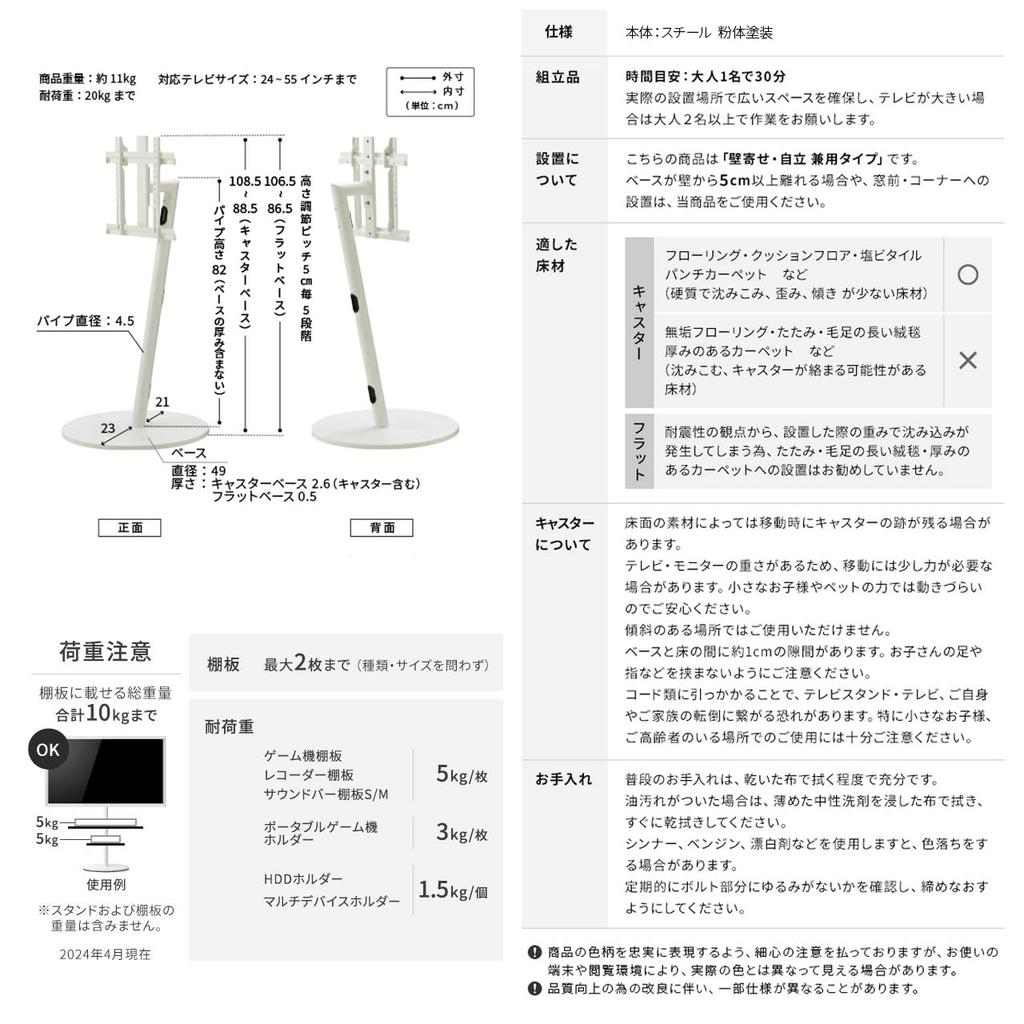 EQUALS TV отдельно стоящий с напольной TV WALL A2 CASTER низкий совместимый с ореховым деревом подставка, тип, сверхнизкие ролики, подставка, BASE, тип, 24 дюйма 55 дюймов,