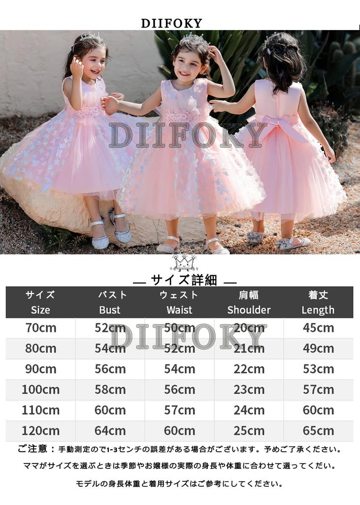Baby Shrine Visit Baby Commemorative Photo Ceremony Wedding Baby Shower Kids Kindergarten Entrance Ceremony Formal Gift for Birthday [DiiFoky] Dress,