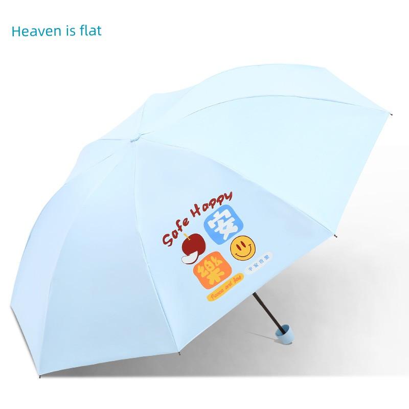 Paradise Umbrella Black Glue Sun Protection UV Protection Sun Umbrella Sun Umbrella Light Small Portable Folding Sun Umbrella Sun Umbrella