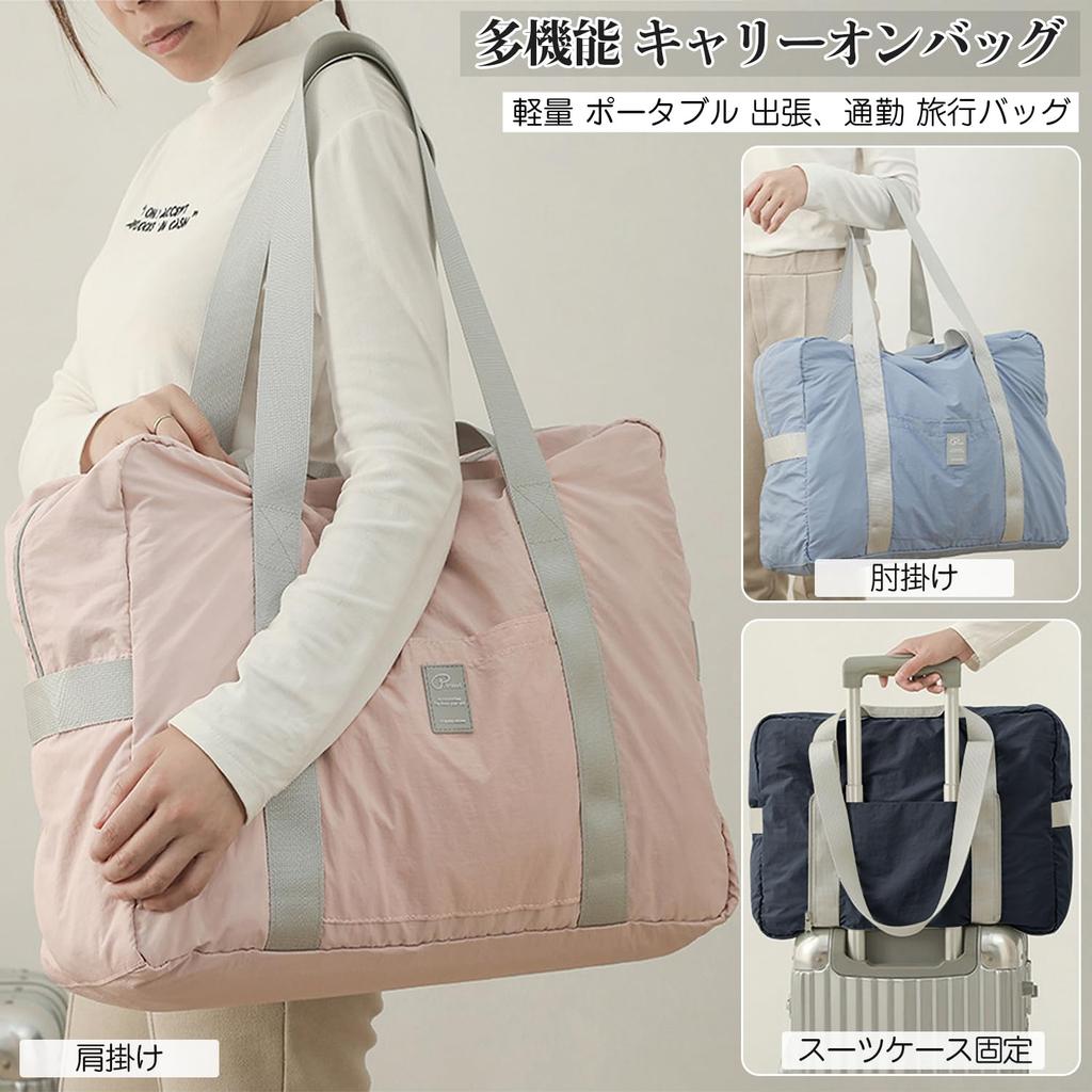 Сумка-тоут Ganve, дорожная сумка, большая вместимость 35 л, 3 способа ношения, школьная сумка, сумка для путешествий на 1-2 дня, водонепроницаемая сумка для спорта на открытом воздухе, легкая сумка для женщин, сумка для спортзала, влажная