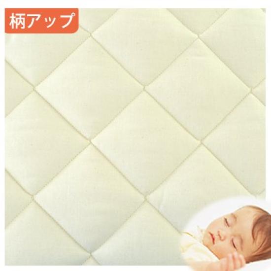 Сделано в Японии Детский однотонный хлопковый футон 70 x 120 см Kinari 3-кратный